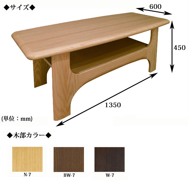 センターテーブル ローテーブル 木製 リビング ダイニング 寝室 応接室 バー カフェ 北欧 シンプル モダン ナチュラル おしゃれ かわいい カワイイ As 0118 Onpointchiro Com