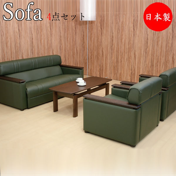 楽天市場】カリモク ZE91シリーズ ソファセット 応接間 応接室 商談室