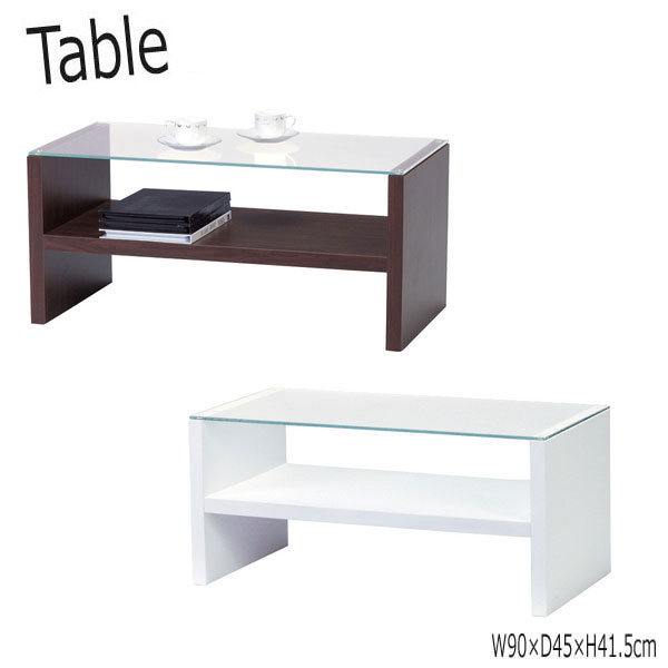 【送料無料】 ガラステーブル 机 リビングテーブル コーヒーテーブル ガラス天板 棚付 幅90cm 奥行45cm ブラウン ホワイト AZ-0327