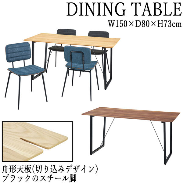 【貨物輸送無料】 晩ご飯時刻表 リビング時刻表 喫茶店時刻表 幅150糎 奥ぶかさ80糎 スチール写真脚 生まれながら木 ウォール中毒者 赤銅色 赤銅色 AZ-0729