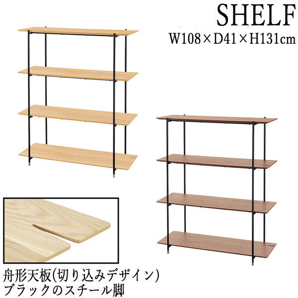 【送料無料】 シェルフ 4段 ラック オープン棚 リビングボード 幅108cm 天然木 オーク ウォールナット AZ-0735｜カグロー店