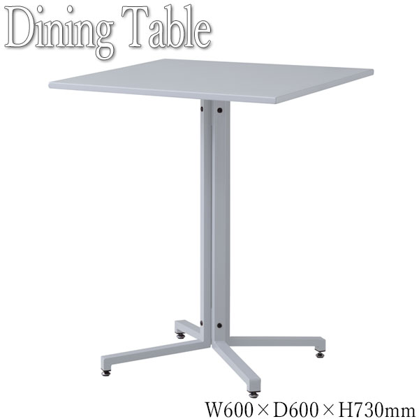 【送料無料】 ダイニングテーブル スクエア型 食卓テーブル 幅60cm 奥行60cm スチール ブラック グレー レッド AZ-0940