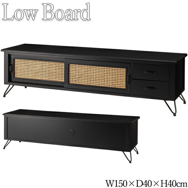 超人気！【幅150cm】テレビ台 ローボード テレビボード ラタンNATURAL az-1051.jpg