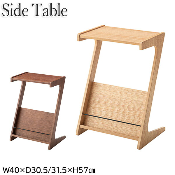 【送料無料】 サイドテーブル ソファサイドテーブル カフェテーブル ラック付 幅40cm 奥行約31cm 約32cm オーク ラバーウッド ナチュラル ブラウン AZ-1088｜カグロー店