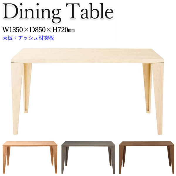 【送料無料】 ダイニングテーブル 4人用 食卓 机 つくえ 角型 木製 天然木突板 幅135cm 1350mm 白 クリーム 灰色 茶 CH-0211|カグロー店