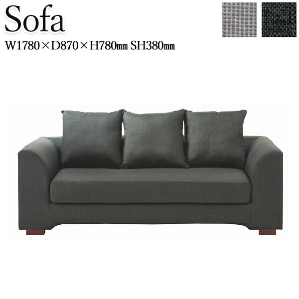 【送料無料】 ソファ ソファー sofa 3人掛け 3P 三人 長椅子 イス いす ローバック クッション付 木脚 布張り ファブリック 約幅180cm CH-0371