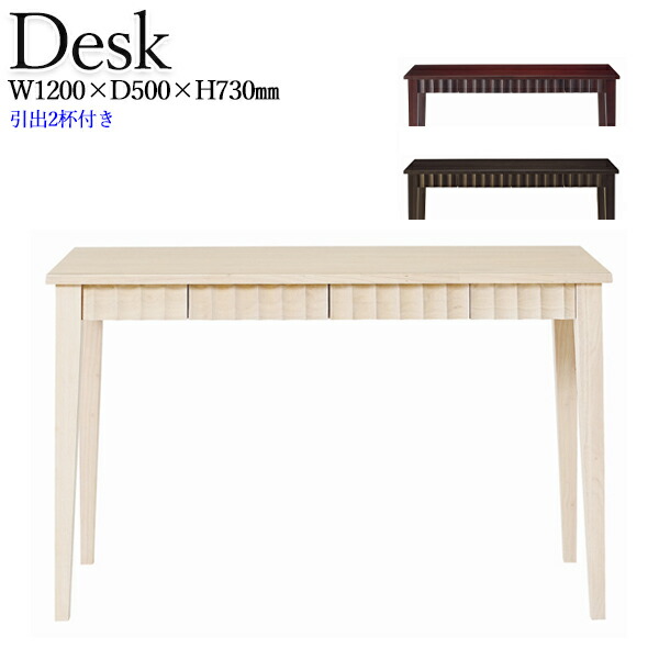 Ka R Dark Brown Desk Private Table Computer Writing Dark Brown Desk Private Table Computer Writing Learning Work Wooden Drawers Ch 0414 Book Hokusai Bedroom Children S Room Nordic