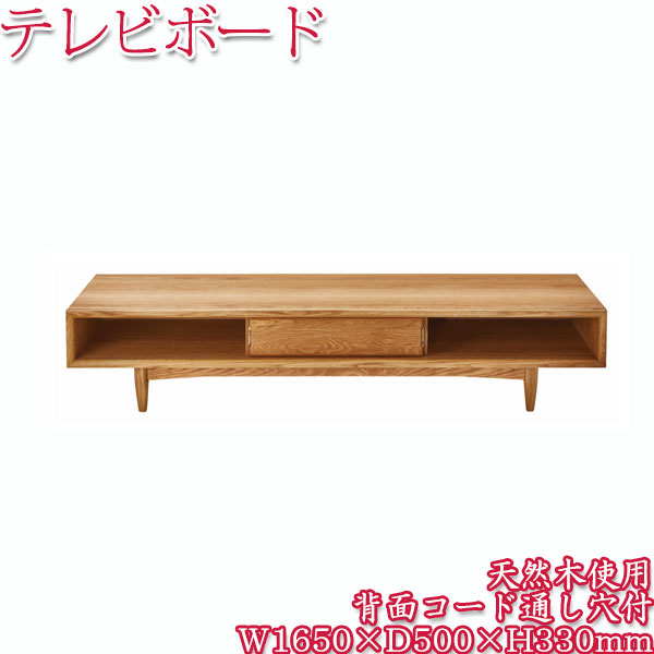 楽天市場】【送料無料】 テレビボード ローボード テレビ台 TVボード
