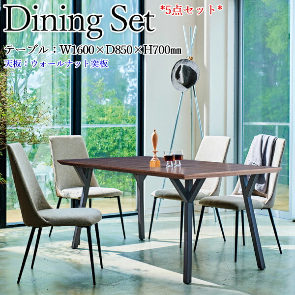 新品送料無料　木製ダイニングテーブルベンチチェア3点セット　ナチュラル 楽天市場】【送料無料】 ダイニングセット 4点セット 4人用 ダイニング