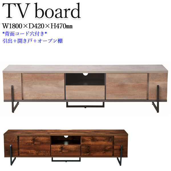 【送料無料】 テレビボード ローボード テレビ台 TVボード リビングボード 収納家具 引出 開戸付き スチール脚 古木調 セメント調 幅180cm CH-0631