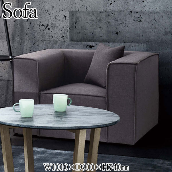 【送料無料】 ソファ sofa 1人掛け 1P リビングソファ 椅子 イス いす アームチェア ラウンジソファ 幅101cm クッション付 ファブリック 布張り グレー CH-0656