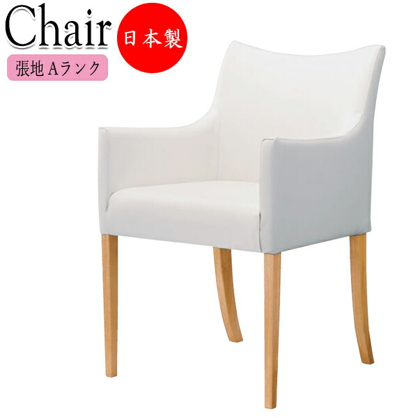 Wood Chair Width 53 Depth 55 Tall 82 Seat Height 465 Elbow 62 Cm Commercial Chairs Bar Dining Table Stores Food And Beverage Restaurant Wood Chair Width 53 Depth 55 Tall 82 Seat Height 465 Elbow 62 Cm Commercial Chairs Bar Dining Table Stores Food And Beverage Restaurant