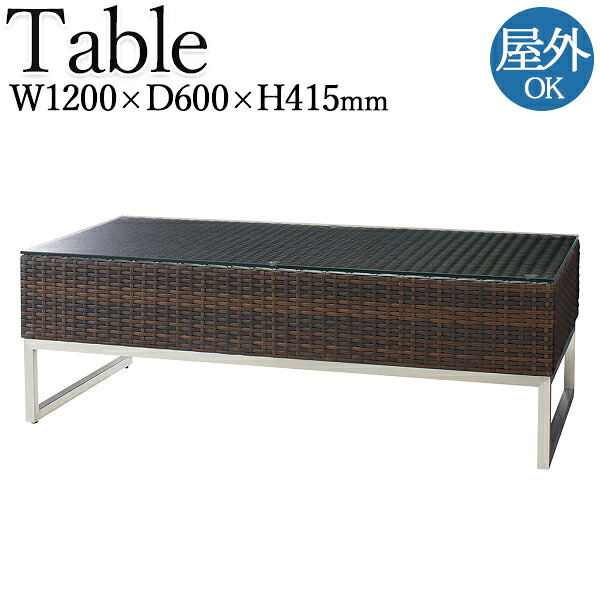 【法人送料無料】 【業務用】 ガーデンテーブル 机 ローテーブル 屋外用 テラス席 幅約120cm アジャスター付 強化クリアガラス ガラス天板 ダイニング CR-1274 33,475円