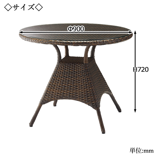 やデザイン 法人様限定 サンフラワーラタン 業務用ローテーブル カフェローテーブル 喫茶店家具 丸形のカフェテーブル HOKOS テーブル