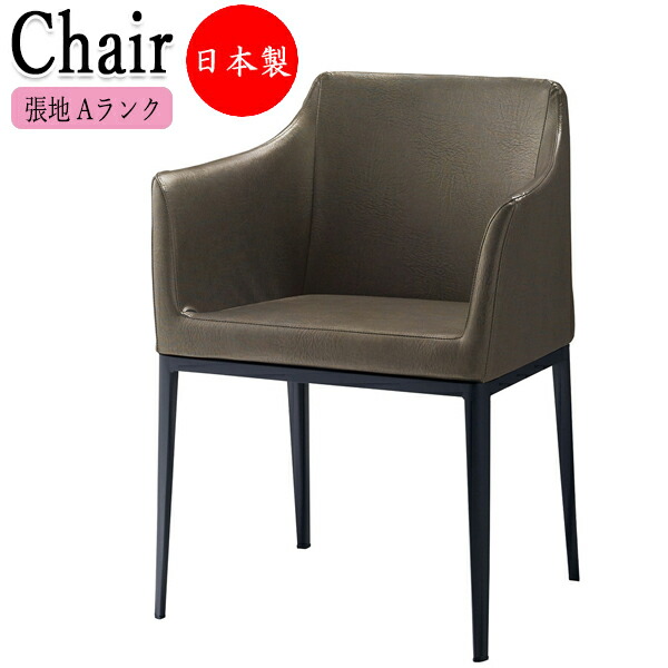 楽天市場】法人宛限定 送料無料 1人掛けソファ 桜屋工業 CHERRY