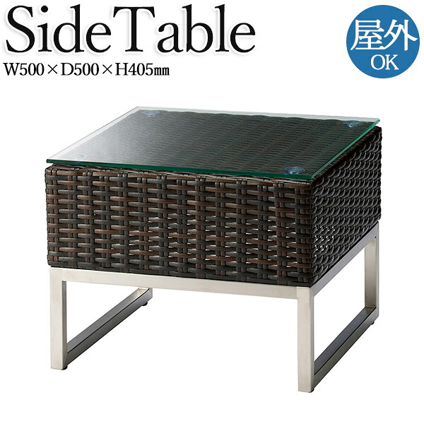 【法人送料無料】 【業務用】 屋外用テーブル ガーデンテーブル ローテーブル 屋外用 テラス リビング ダイニング 海 角型 ガラス天板 幅約50cm 南国風 CR-1512|カグロー店