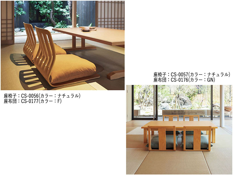 座椅子 チェア 木製椅子 イス 和風家具 格子デザイン 背当たりの良い設計 ブラウン ブラック Cs 0058 Onpointchiro Com