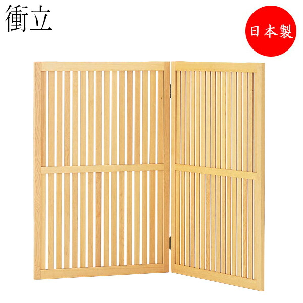 楽天市場】衝立 ついたて 屏風 民芸衝立 TM-A 木地色 ナチュラル