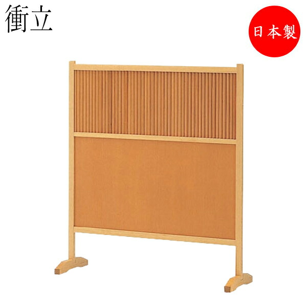 楽天市場】衝立 ついたて 屏風 民芸衝立 TM-A 木地色 ナチュラル