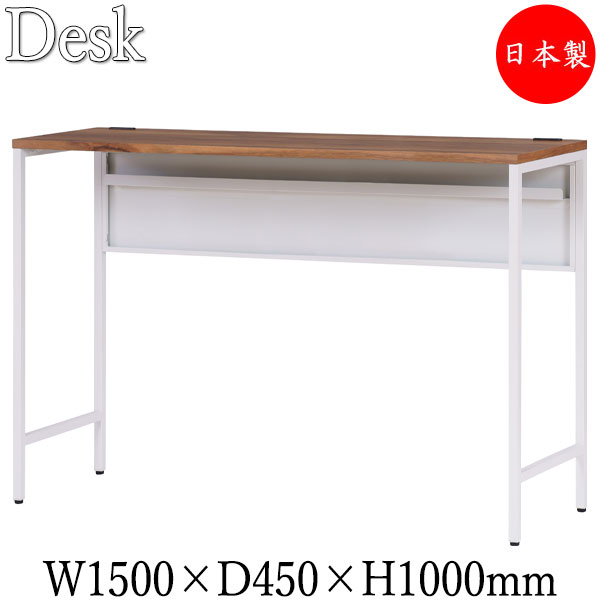 【法人送料無料】 【日本製/業務用】 デスク 机 作業テーブル PC台 書斎机 幅150cm 奥行45cm ハイタイプ ブラック 黒 ホワイト 白 ブラウン 茶 DS-0102|カグロー店
