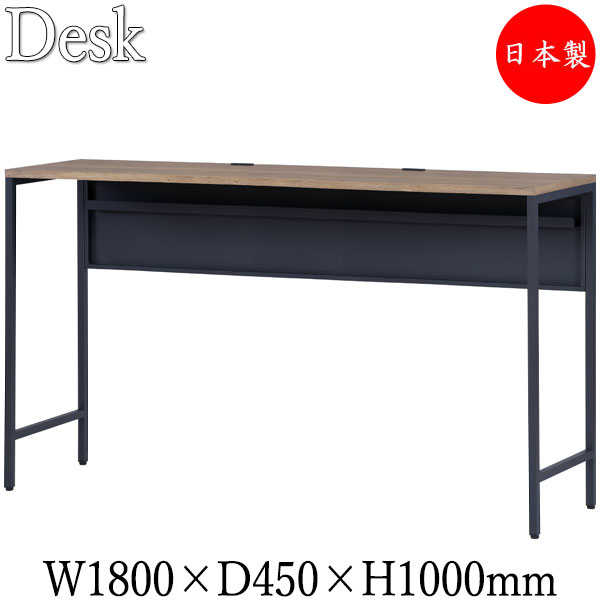 【法人送料無料】 【日本製/業務用】 デスク 机 作業テーブル PC台 書斎机 幅180cm 奥行45cm ハイタイプ ブラック 黒 ホワイト 白 ブラウン 茶 DS-0103