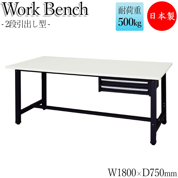 【法人貨物輸送無料】 【日本製/お役目用】 細工物長椅子 細工物時刻表 御役目台 御役目用時刻表 幅180糎 奥ぶかさ75糎 天板メラミンかざり付ける板 中量 2段抽き出し型印字機 白 白いこと DS-0130