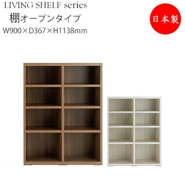 本棚 値引きする 壁面収納棚 本棚 シェルフ 書庫 Fm 0076 4段 幅約74 3cm 茶 ブラウン ナチュラル 白 ホワイト かわいい おしゃれ 可動棚 飾り棚 オープンラック Www Dashdash Co Il