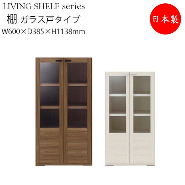 当店在庫してます 高級感 日本製 ロータイプ 横置き フリーラック ブックシェルフ 白 ホワイト ディスプレイラック ワイドラック ワイド 低い 横長 2段 棚 オープンラック カラーボックス 本棚 ローボード Nail 4 2 D35 H 001 多目的ラック 完成品 文庫本 ラック