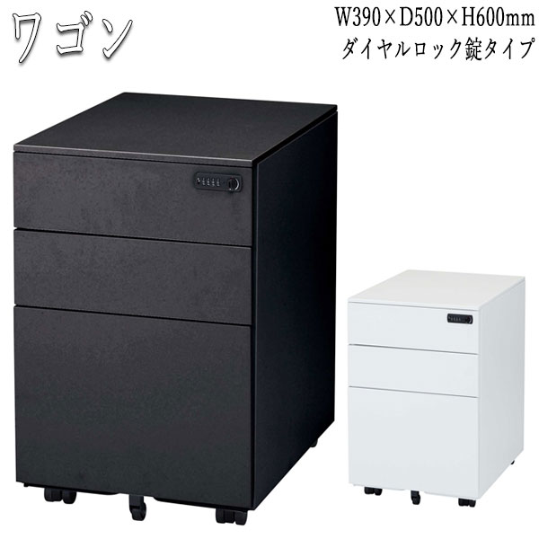 【法人貨物輸送無料】 【御勤め用】 側面手押し車 幅39珊 奥ふかさ50珊 高さ60珊 パウダーコンパクト大きさ 文字盤錠式 3段抽き出し 事務室事務机 スチール写真製 FU-0308