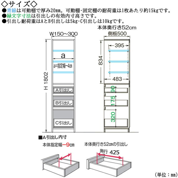 サイズ順番尊厳さ 押入 棚 か細い ミラー門 深味52cm 右開き 抽き出し3踏板 モビール棚附き Fz 0310 Komma Duesseldorf De