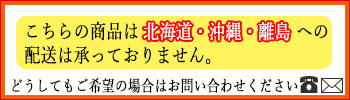 あす楽対応椅子円盤脚400φ専用キズ防止樹脂リングスタンドチェアカウンターチェア椅子チェアーMT-0245