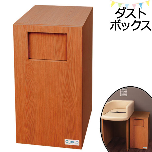 【法人貨物輸送無料】 【日本製/お役目用】 砂ぼこりボックス席 紙くずかご 屑入れ 御襁褓捨て ぼろ切れ入れ 荷置 荷屋根裏部屋台 幅37糎 奥ふかさ50糎 結び付き用 ともし火赤銅色 IO-0002