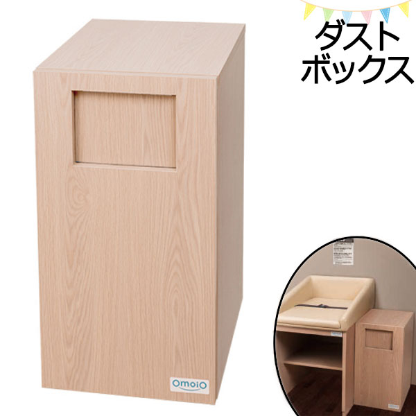 【法人貨物輸送無料】 【日本製/お役目用】 砂ぼこりボックス席 紙くずかご 屑入れ 御襁褓捨て ぼろ切れ入れ 荷置 荷屋根裏部屋台 幅37糎 奥ふかさ50糎 結び付き用 ともし火赤銅色 IO-0004