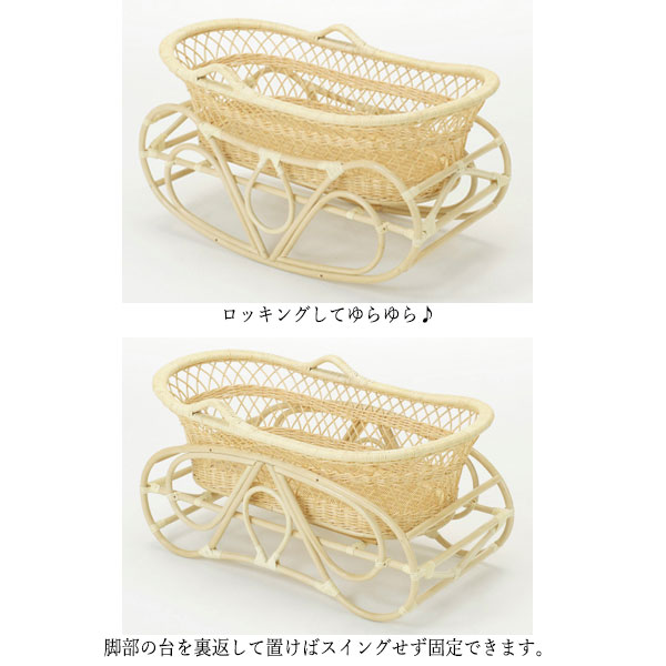 ヨーラン ゆりかご ベビーベッド ベビー用品 幅95 奥行56 高さ52cm ラタン家具 籐家具 天然素材 Is 0002 Mpgbooks Com