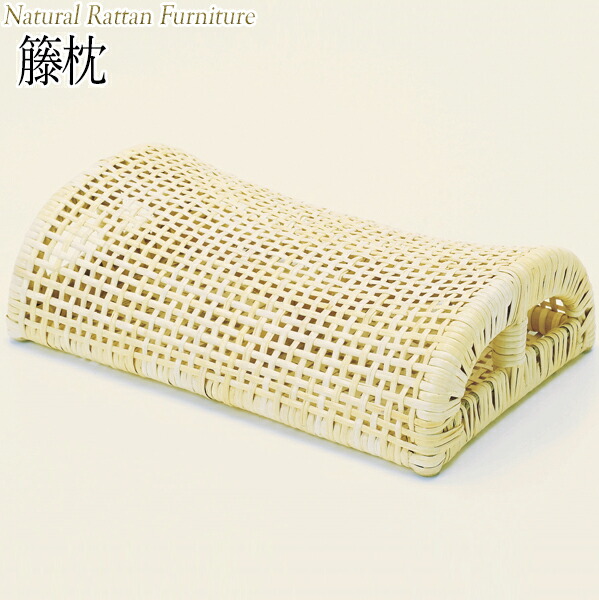 楽天市場】＼特典あり／ツルヤ商店 籐まくら 大[籐 ラタン まくら