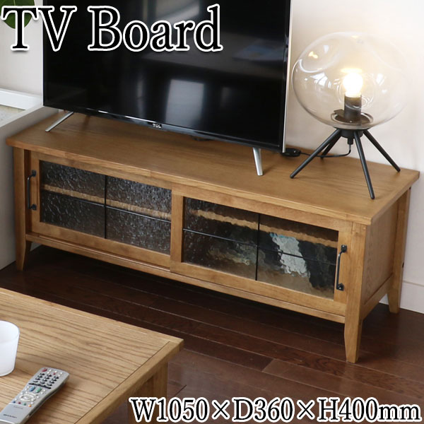 【送料無料】 テレビボード TVボード リビングボード ローボード キャビネット ディスプレイラック 幅105cm 奥行36cm 高さ40cm 天然木 木製 ナチュラル IT-0073｜カグロー店