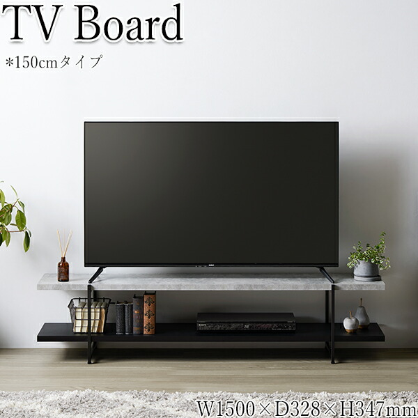 【送料無料】 テレビボード ミドルボード テレビ台 TVボード リビングボード シェルフ 収納家具 幅150cm スチール 大理石調 マーブル ホワイト ブラック IW-0046