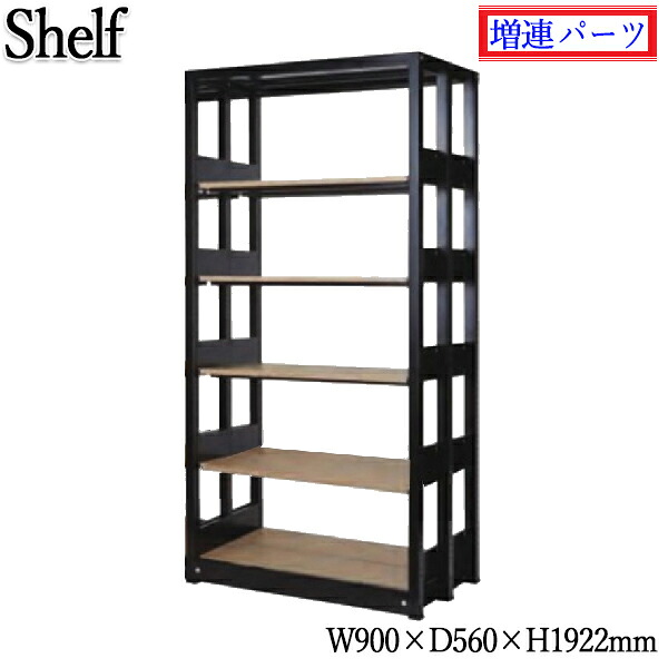 【法人送料無料】 【業務用】 増連パーツ システムキャビネット 棚板10枚 書架 シェルビング 書庫 書棚 シェルフ ラック 奥行約60cm 高さ約190cm 木製棚板 増連可能 KN-0217|カグロー店