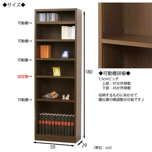 強化棚シェルフ 書棚 本棚 書庫 オープンラック ブックシェルフ 辞書 ファイル コミック 文庫本 リビング ダイニング 個室 書斎 子供部屋 シンプル Kr 0033 Gulbaan Com