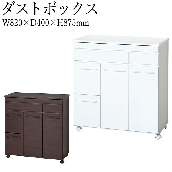 【貨物輸送無料】 砂ぼこりボックス席 紙くずかご ゴミカテゴリー化 御厨子所カウンタ 手押し車 領域仕合わせ 納める棚 横すべり棚付 ペール2個付 白いこと 赤銅色 KR-0352
