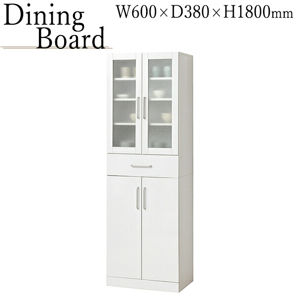 【送料無料】 食器棚 キッチンストッカー キャビネット 開き戸 収納棚 パントリー カップボード 幅60cm 高さ180cm ミストガラス ホワイト 白 シンプル KR-0377