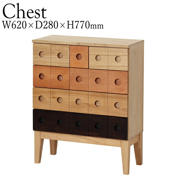 楽天市場】ウッドグラデーションシリーズ チェスト[fbc] 幅80x奥行
