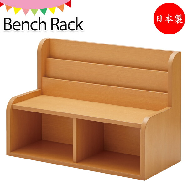 楽天市場】【LINEお友達登録で300円OFF】本棚になるウッドベンチ