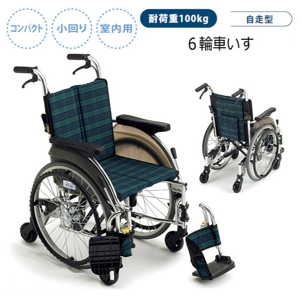 【貨物輸送無料】 車いす 車椅子 自走型 軽さ 6輪車 折りたたみ 折畳 パウダーコンパクト 今めかしい 安全性のある 読み合わせる柄 傾倒押しとどめる 小っちゃい ホスピタル か細い 色合い 介護装置 KT-0008
