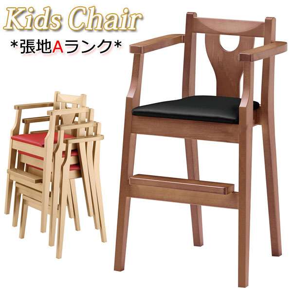 楽天市場】【送料無料】 【日本製/業務用】 ベビーチェア 子供