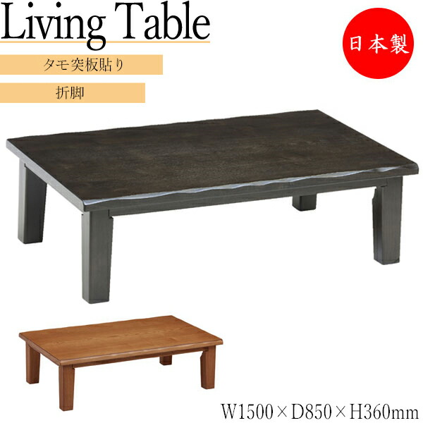 楽天市場】【送料無料】 【日本製】 讃岐の家具職人が造った本格派 座