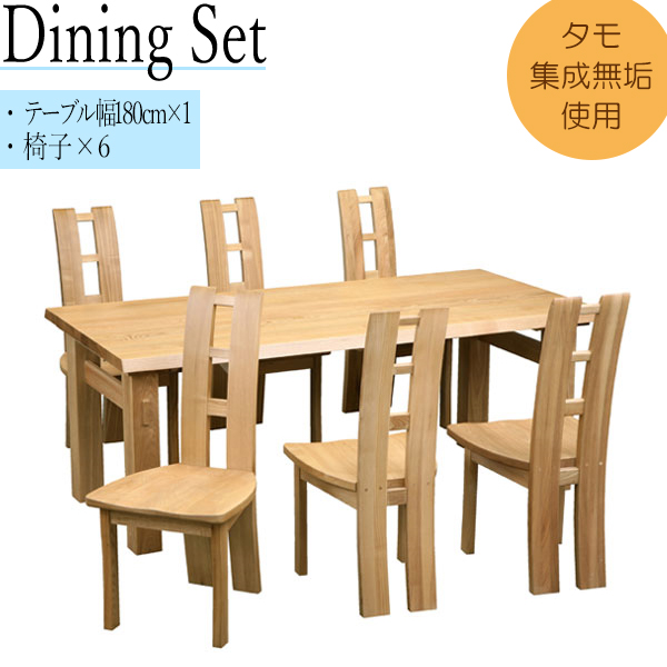 【楽天市場】ダイニングセット 7点セット 6人用 テーブル 食卓 机 椅子 木製 長方形 角型 幅180cm 奥行90cm MK-0046：カ