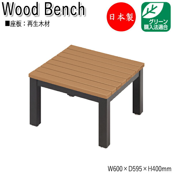 No1115【☆送料無料★】縁台、ベンチ、イス、腰掛け【脚折りたたみ式】 楽天市場】【法人送料無料】 【日本製/業務用】 縁台 ベンチ 長椅子 涼