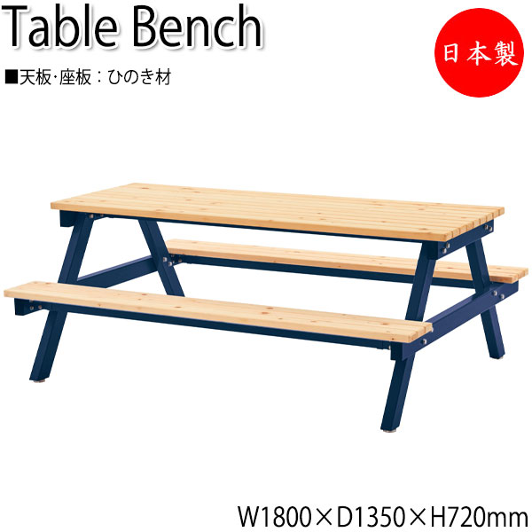 楽天市場】【送料無料】＜国産ヒノキ使用＞日本製 ガーデンテーブル