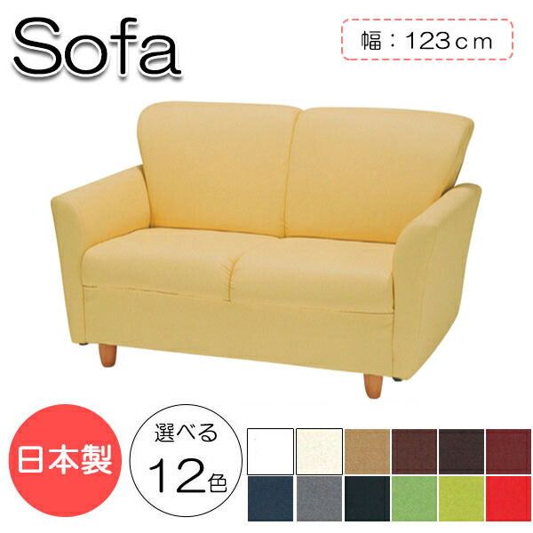 【法人送料無料】 【日本製】 ソファ セミオーダー式 幅123cm 奥行83cm 高さ79cm ラブチェアー リビングソファ ロビーチェア 天然木 合板 Sバネ 木脚 ウレタンレザー張 MR-0069